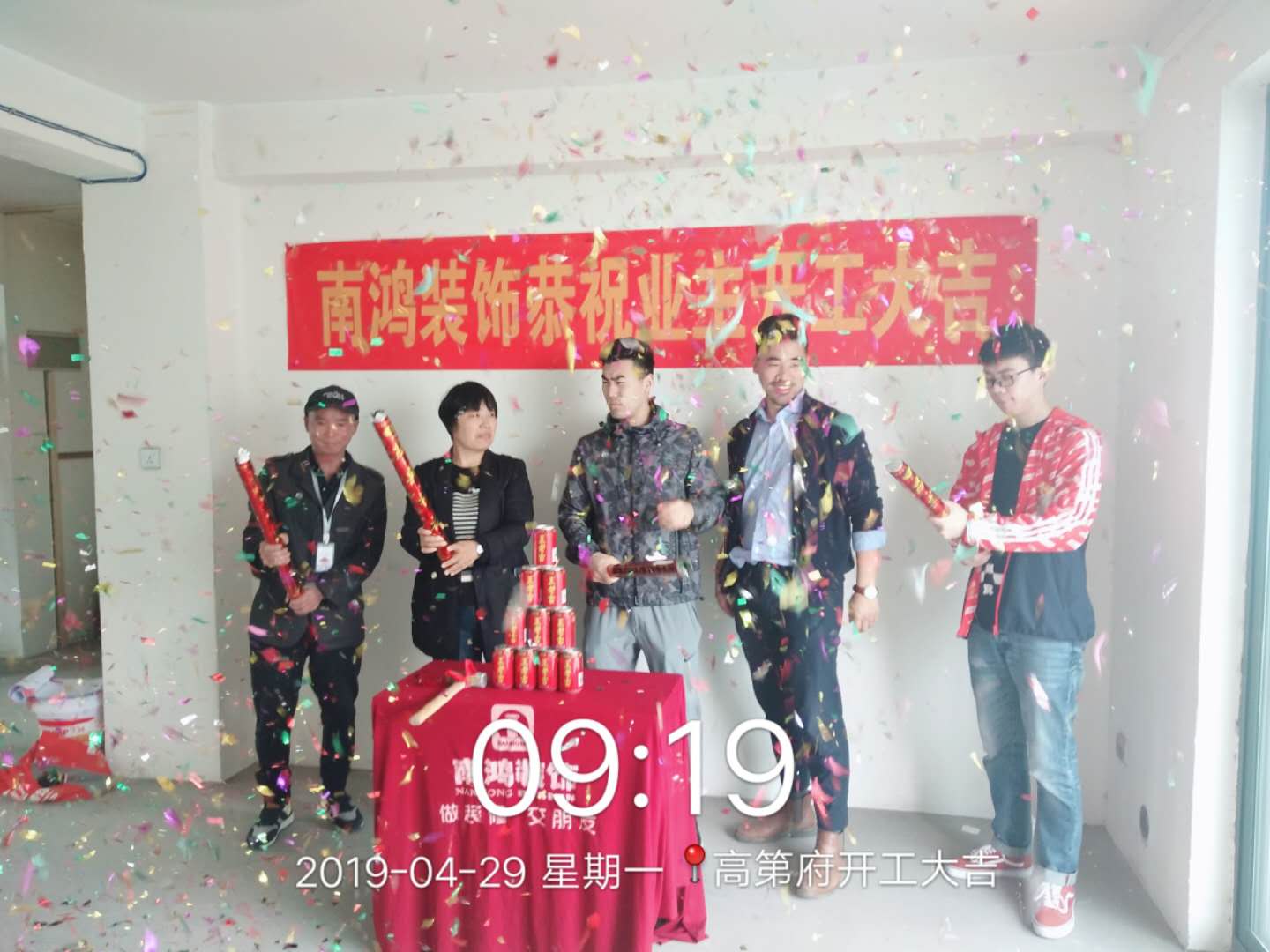 1559542746550247.jpg 微信圖片_20190429125253.jpg