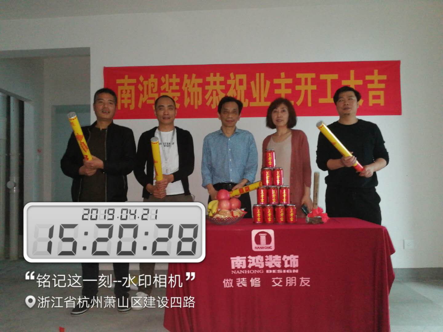 1559543359795786.jpg 微信圖片_20190422100132.jpg