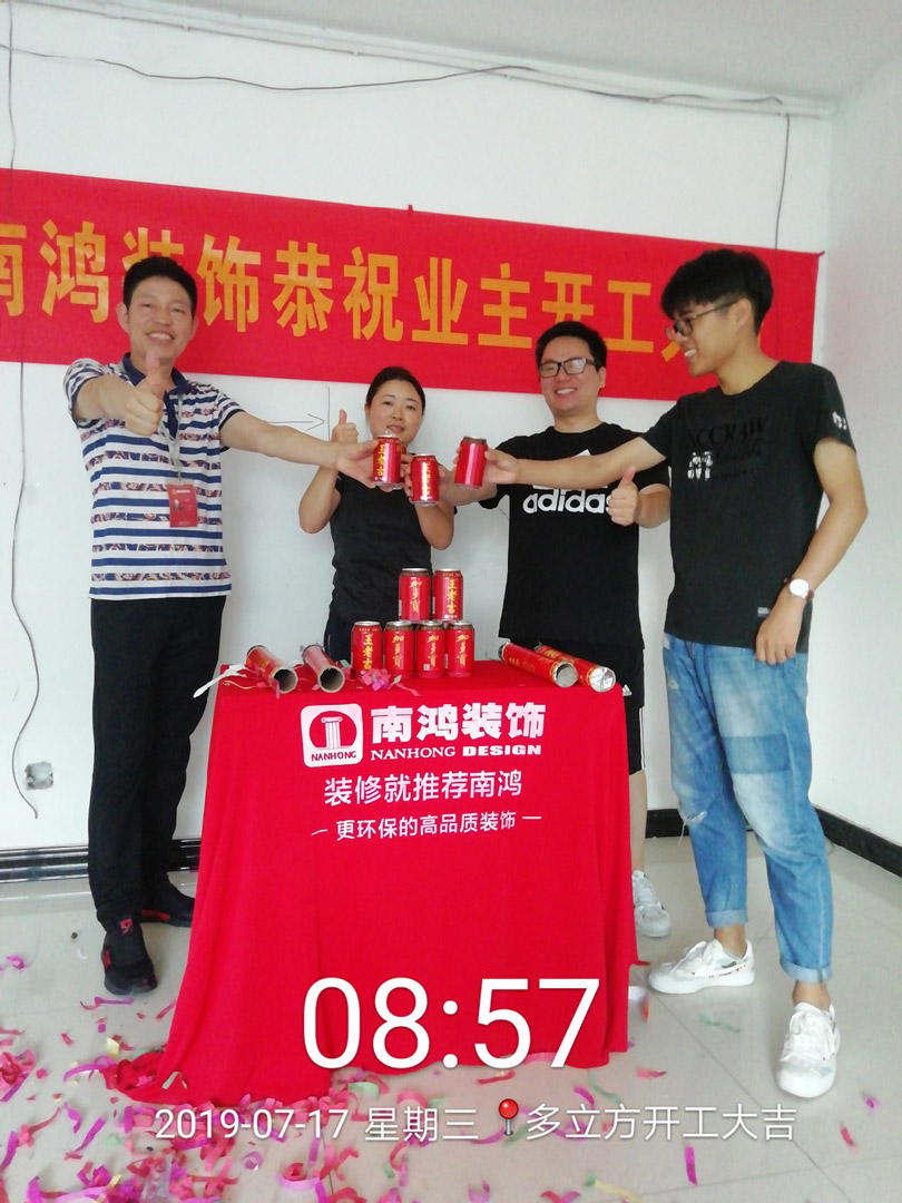 1587707422567460.jpg 微信圖片_20190717114659.jpg