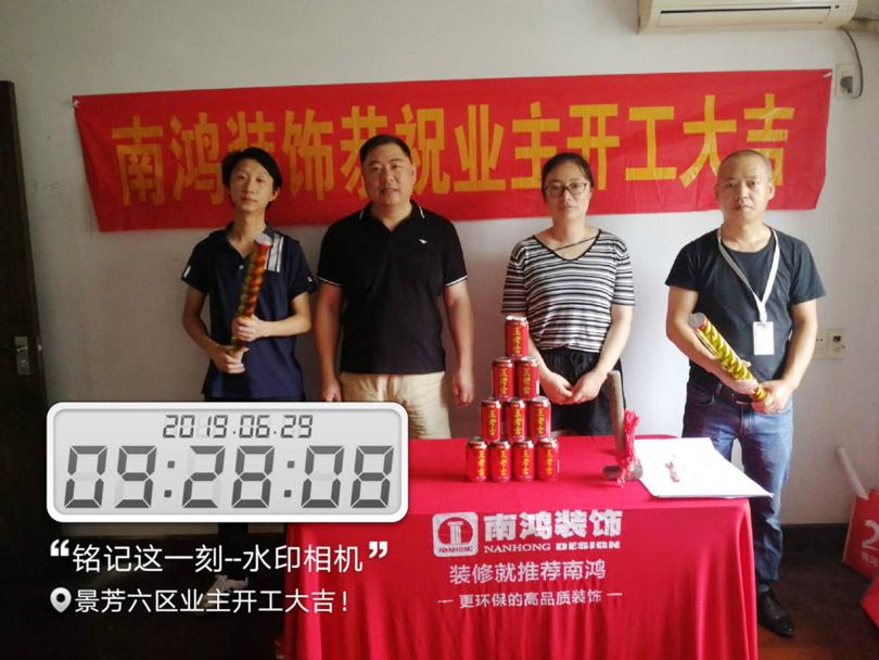 1587710961337024.jpg 微信圖片_20190701114016.jpg