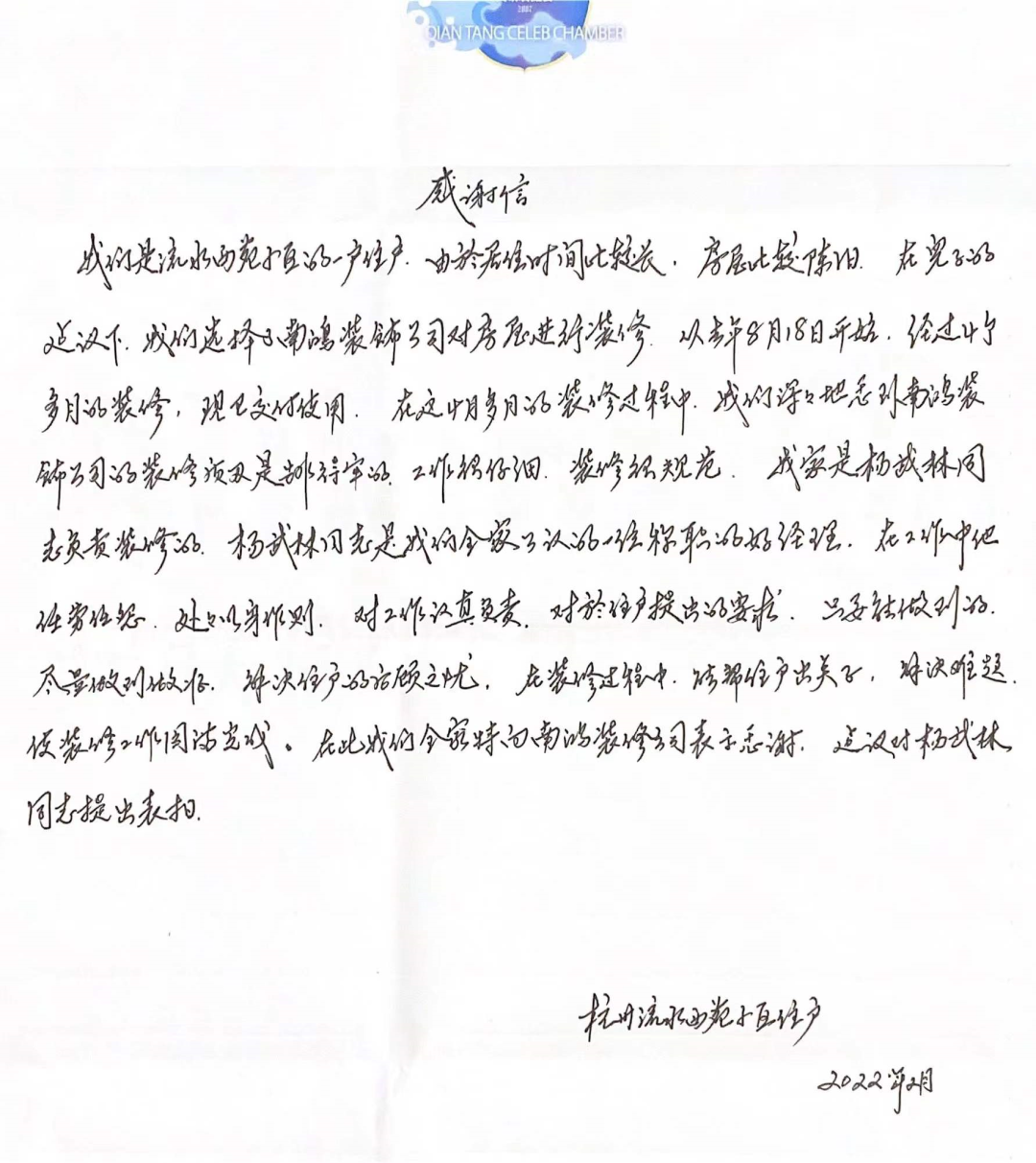 1645582858642937.png 微信圖片_20220223101432.png