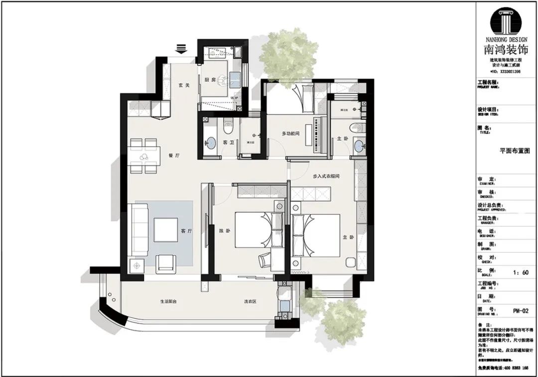 1697424234798368.jpg 微信圖片_20231016101335.jpg